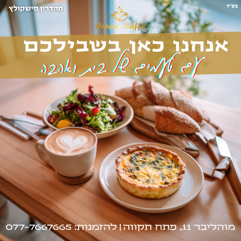 עותק של הפוך אמריקנו או אספרסו